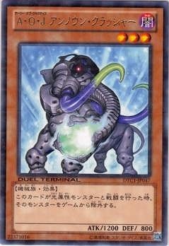 ��8��/DTC1-JP047�������ϡ��� ����Υ��󡦥���å��㡼��R