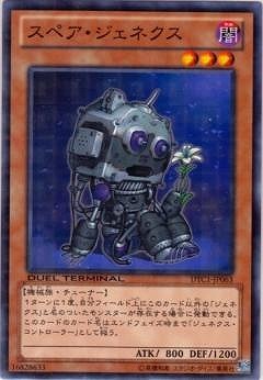 ��8��/DTC1-JP063�����ڥ��������ͥ���