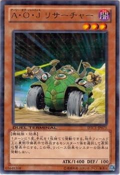 ��8��/DTC1-JP075�������ϡ��� �ꥵ�����㡼��R