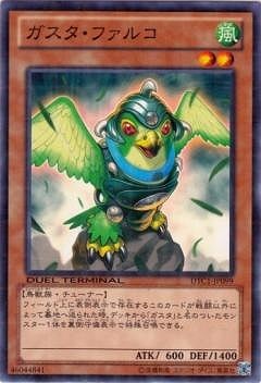 ��8��/DTC1-JP099�����������ե��륳