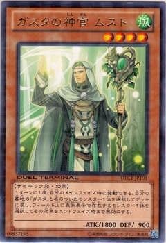 ��8��/DTC1-JP101���������ο��� �ॹ�ȡ�R