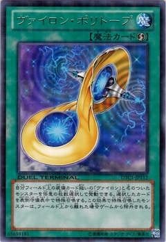 ��8��/DTC1-JP112�����������󡦥ݥ�ȡ��ס�R