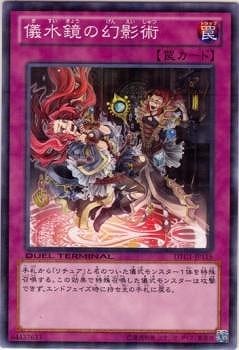 ��8��/DTC1-JP115��������θ��ƽ�
