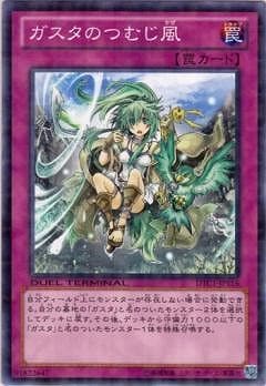 ��8��/DTC1-JP116���������ΤĤस��