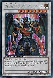 8/DTC2-JP026륭륹ڥåȥ쥢