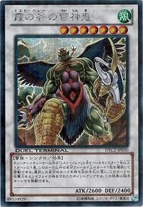 8/DTC2-JP030ëڥåȥ쥢