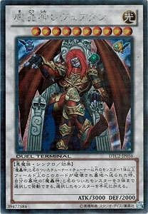 ��8��/DTC2-JP056����������奢����ڥ�������åȥ쥢��