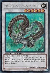 ��8��/DTC2-JP058���ʥ���롦�ѥ륭����ڥ�������åȥ쥢��