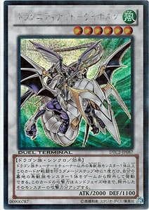 ��8��/DTC2-JP087���ɥ饰�˥ƥ��ʥ��ȡݥ����ܥ륰�ڥ�������åȥ쥢��