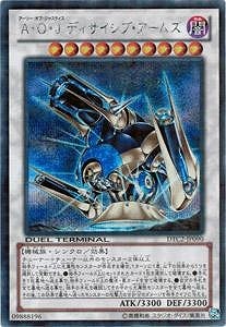 ��8��/DTC2-JP090�������ϡ��� �ǥ��������֡������ॺ�ڥ�������åȥ쥢��