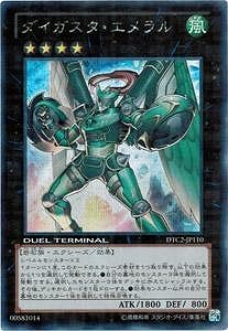 ��8��/DTC2-JP110��������������������ڥ�������åȥ쥢��