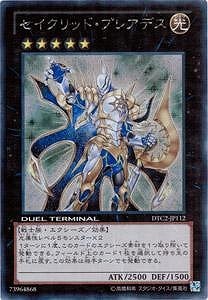 ��8��/DTC2-JP112����������åɡ��ץ쥢�ǥ��ڥ�������åȥ쥢��