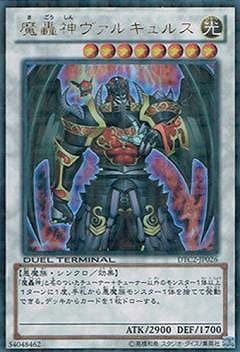 ��8��/DTC2-JP026�����������륭��륹�ڥ���ȥ�쥢��