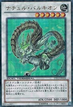 ��8��/DTC2-JP058���ʥ���롦�ѥ륭����ڥ���ȥ�쥢��