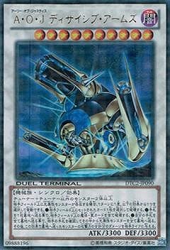 ��8��/DTC2-JP090�������ϡ��� �ǥ��������֡������ॺ�ڥ���ȥ�쥢��
