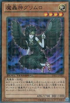 ��8��/DTC2-JP002�������������ڥ����ѡ��쥢��