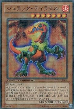 8/DTC2-JP008åƥ̥ڥѡ쥢