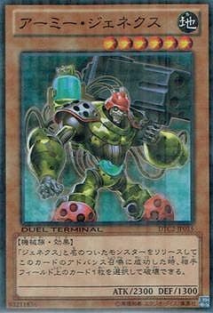 ��8��/DTC2-JP015�������ߡ��������ͥ����ڥ����ѡ��쥢��