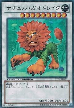 ��8��/DTC2-JP028���ʥ���롦�����ɥ쥤���ڥ����ѡ��쥢��