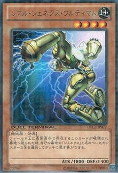 ��8��/DTC2-JP077���쥢�롦�����ͥ���������ƥ��ޥࡡR