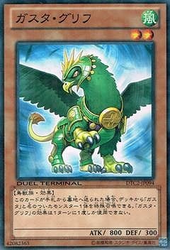 ��8��/DTC2-JP094���������������