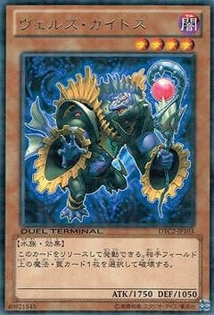 ��8��/DTC2-JP103�������륺�������ȥ���R