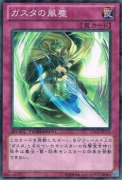 ��8��/DTC2-JP119��������������