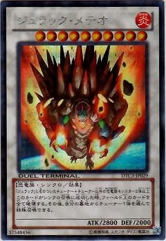 8/DTC3-JP029åƥڥåȥ쥢