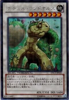 第8期/DTC3-JP030 ナチュル・ランドオルス【シークレットレア 