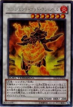 8/DTC3-JP056󥷥ȡåɡե٥ڥåȥ쥢