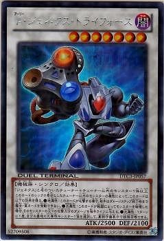 8/DTC3-JP057ͥȥ饤եڥåȥ쥢