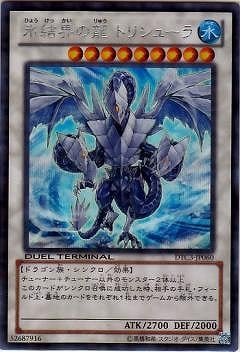 8/DTC3-JP060ɹ볦ζ ȥꥷ塼ڥåȥ쥢