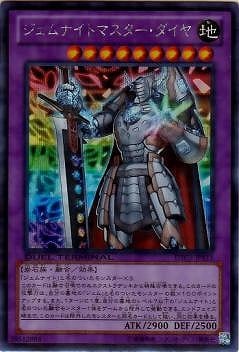 遊戯王　ジェムナイトマスターダイヤ　DTC3 シークレット 第8期/DTC3-JP111 ジェムナイトマスター・ダイヤ【シークレットレア