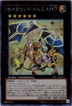 8/DTC3-JP113åɡȥߥͣڥåȥ쥢