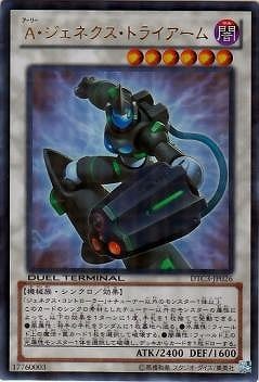 8/DTC3-JP026ͥȥ饤ڥȥ쥢