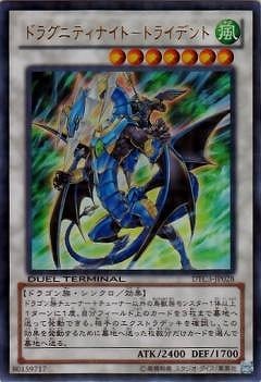 遊戯王 デュエルターミナルクロニクルⅢ 破滅の章 未開封 楽天市場】 遊戯王OCG > 遊戯王OCG > デュエルターミナル
