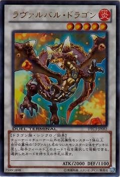 ��8��/DTC3-JP082���������Х롦�ɥ饴��ڥ���ȥ�쥢��