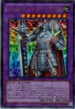 ��8��/DTC3-JP111��������ʥ��ȥޥ�������������ڥ���ȥ�쥢��