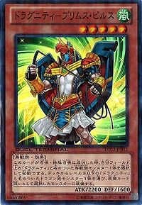 ��8��/DTC3-JP012���ɥ饰�˥ƥ��ݥץ�ॹ���ԥ륹�ڥ����ѡ��쥢��