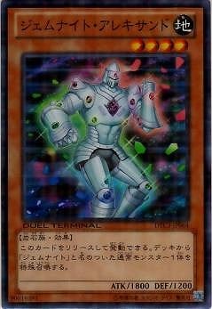 8/DTC3-JP064ʥȡ쥭ɡڥѡ쥢