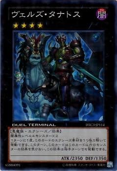 8/DTC3-JP114륺ʥȥڥѡ쥢