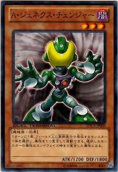 8/DTC3-JP003ͥ󥸥㡼