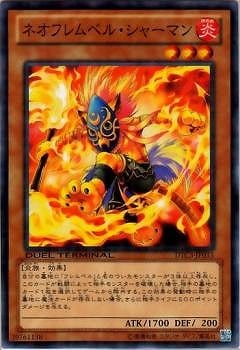 ��8��/DTC3-JP033���ͥ��ե��٥롦���㡼�ޥ�