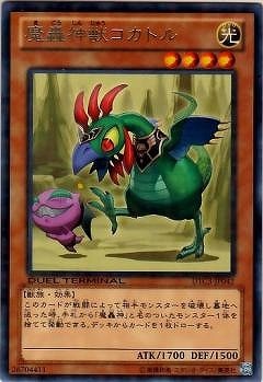 8/DTC3-JP042åȥ롡R