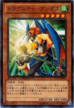 ��8��/DTC3-JP047���ɥ饰�˥ƥ��ݥ��󥰥�