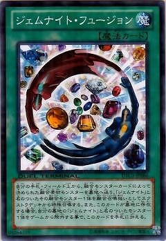 8/DTC3-JP086ʥȡե塼