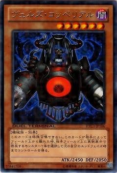 8/DTC3-JP106륺åڥꥢ롡R