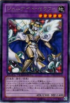 ��8��/DTC3-JP110��������ʥ��ȡ�����ե���R