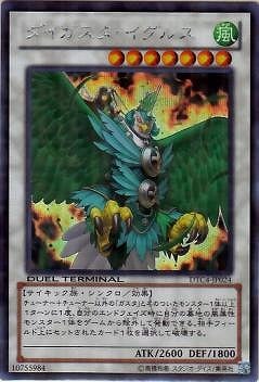 ��8��/DTC4-JP024�������������������륹�ڥ�������åȥ쥢��