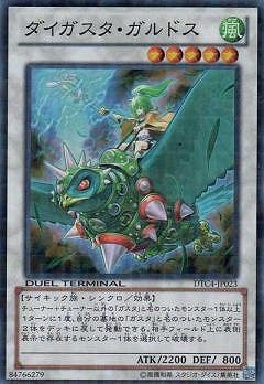 ��8��/DTC4-JP023������������������ɥ��ڥ����ѡ��쥢��